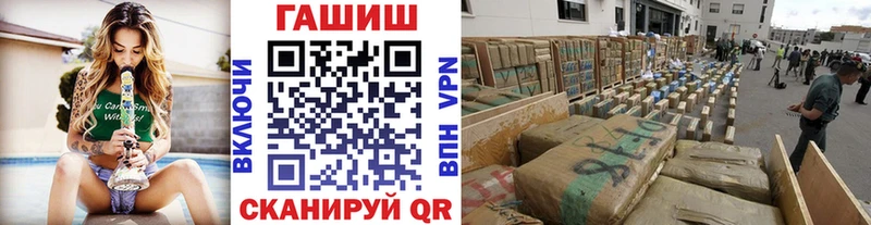 Цена Котовск АМФЕТАМИН  Гашиш  гидра ссылка  Канабис  Галлюциногенные грибы  КОКАИН  СК 