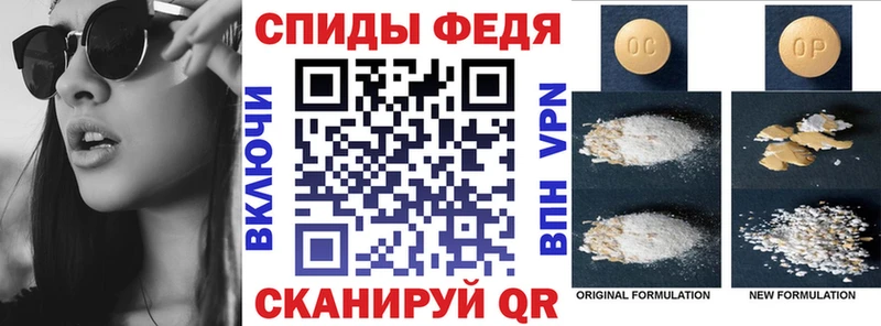 АМФ VHQ  маркетплейс какой сайт  Котовск 