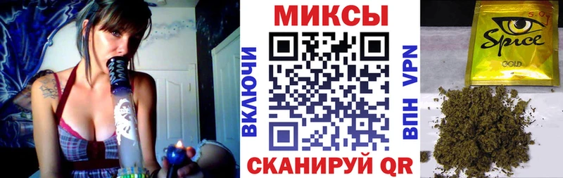 Бутират GHB  Котовск 