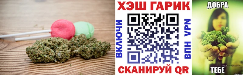 Cannafood марихуана  Котовск 