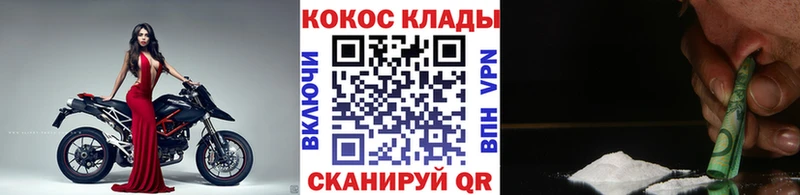 Кокаин 98%  Котовск 