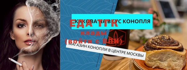 экстази Алексин