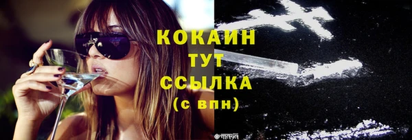 кокаин премиум Алексеевка