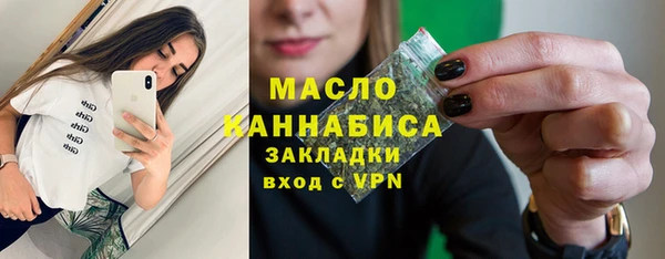 метамфетамин Абдулино