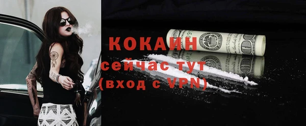 кокаин премиум Алексеевка
