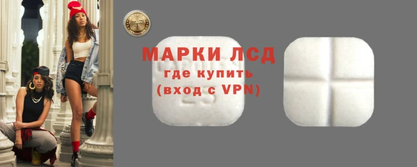 прущий лед Абаза