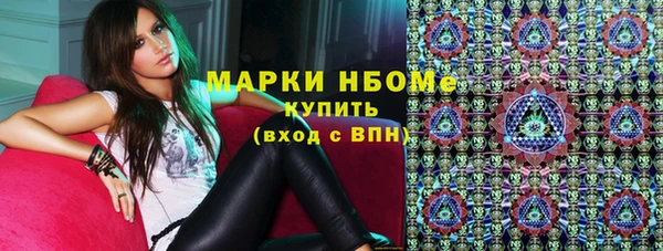 экстази Алексин