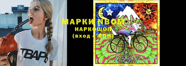 кокаин премиум Алексеевка