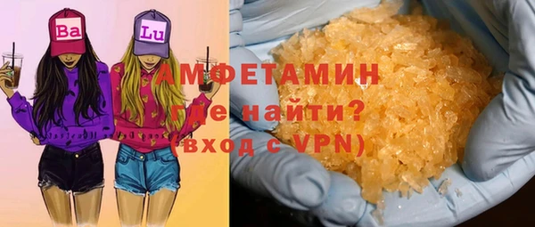 кокаин премиум Алексеевка