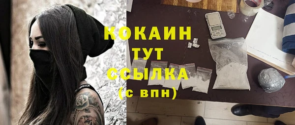 кокаин премиум Алексеевка