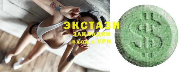 экстази Алексин