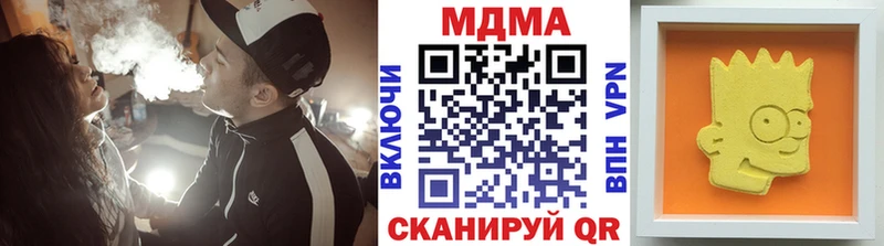 МДМА crystal  Котовск 