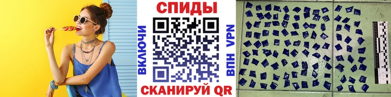 закладка  Котовск  МЕТАМФЕТАМИН пудра 