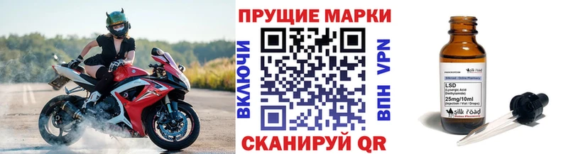 Наркотические марки 1,8мг  Котовск 