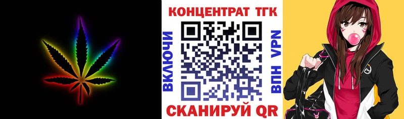Дистиллят ТГК вейп с тгк  где купить наркоту  Котовск 